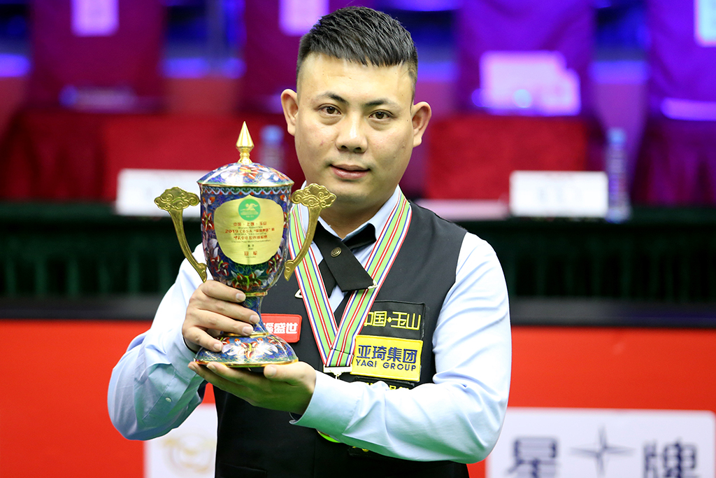 中国男足第 中国男足第