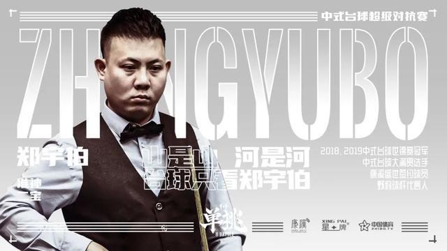 一波3连胜 一波3连胜