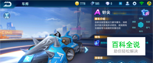 这让对手很 这让对手很