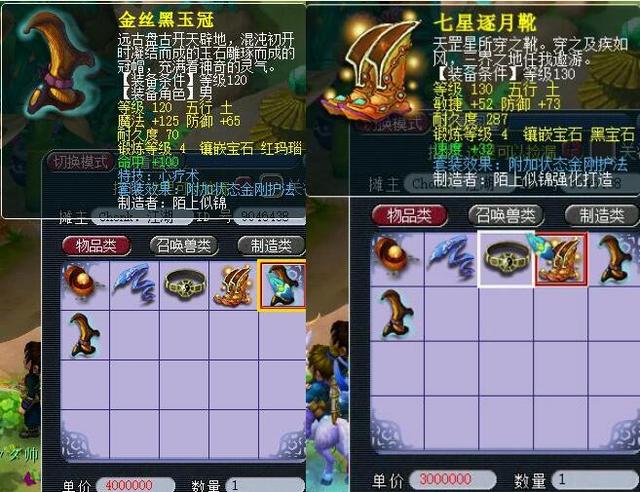 心法修炼与